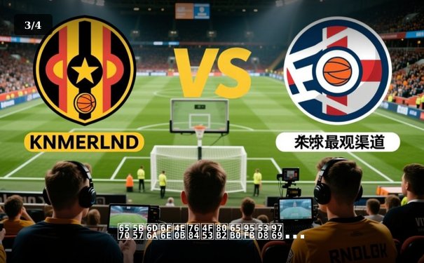 数字浪潮下的体育新闻变革：从信息传递到情感共鸣的深度解析 - 3